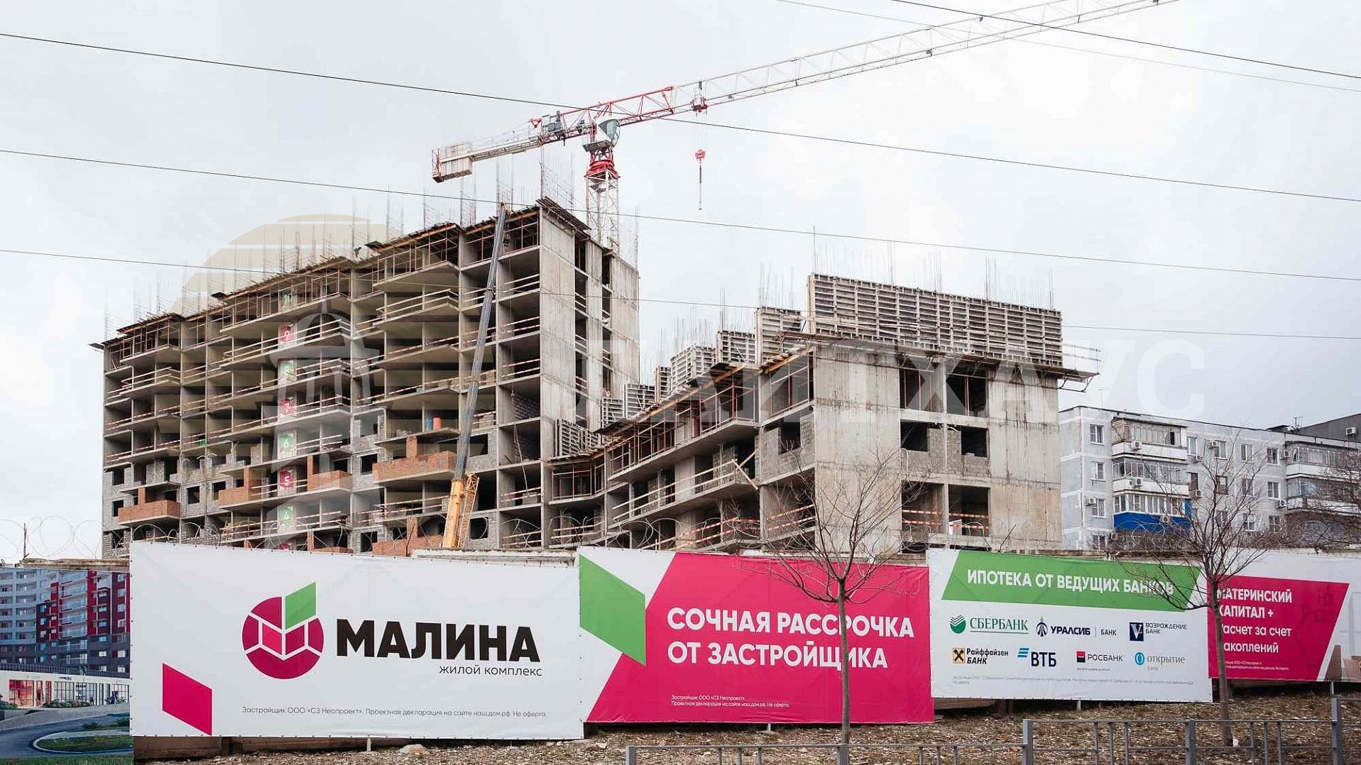 ЖК малина Новороссийск